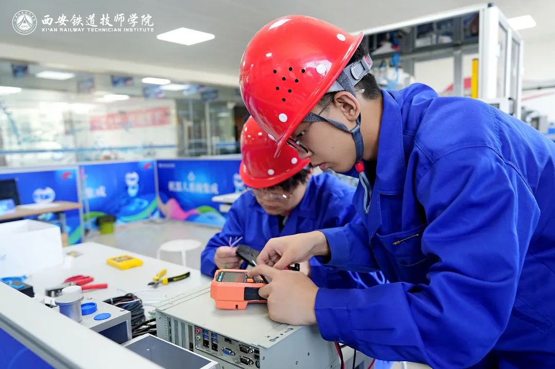 告别纸上谈兵！西安铁道技师学院实训室解锁你的职业通行密码