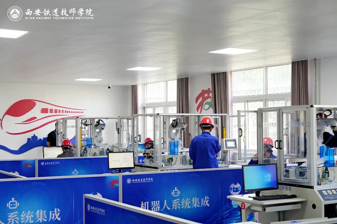 告别纸上谈兵！西安铁道技师学院实训室解锁你的职业通行密码