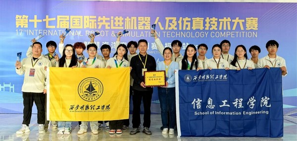 西安明德理工学院：民办高教转型标杆，应用型人才培养的“明德范式”