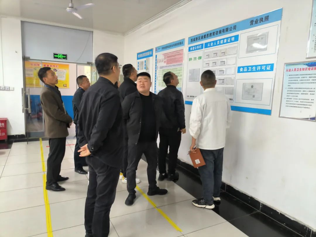 启新程 谱新篇 | 西咸理工职业高级中学2024年年检纪实