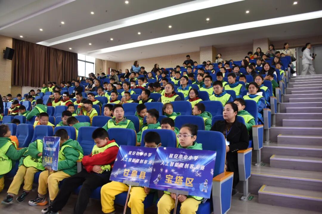 延安市第五届中小学人工智能暨创客大赛成功举办