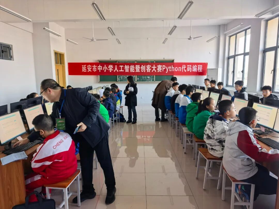 延安市第五届中小学人工智能暨创客大赛成功举办