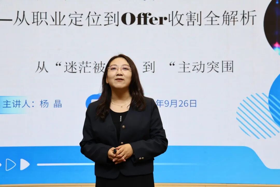 西安培华学院2025年秋季招聘会隆重举行