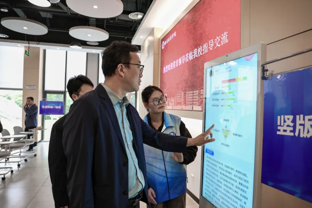 西安培华学院2025年秋季招聘会隆重举行