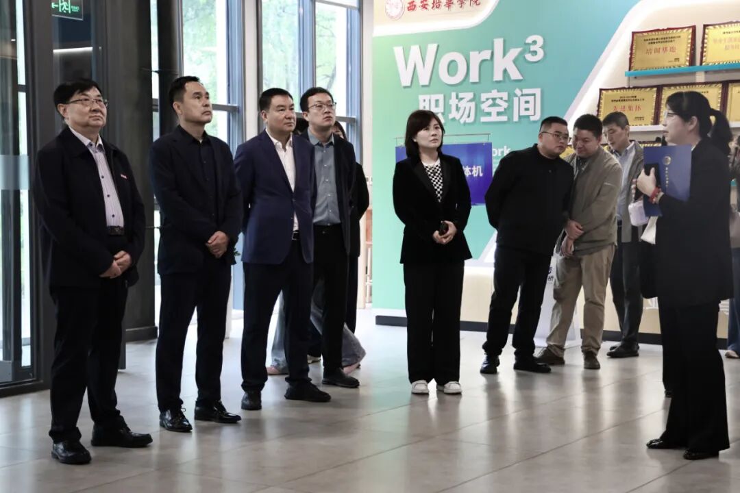 西安培华学院2025年秋季招聘会隆重举行