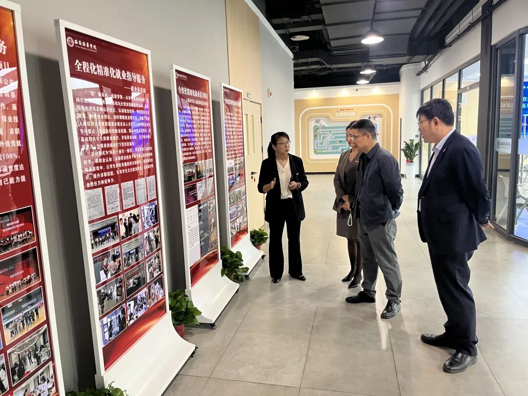 西安培华学院2025年秋季招聘会隆重举行