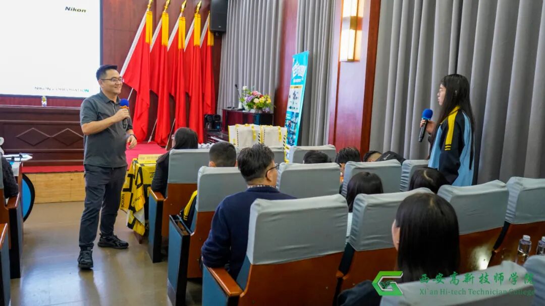 “尼” 好校园・西安卓奥尼康校园行活动在西安高新技师学院圆满举行