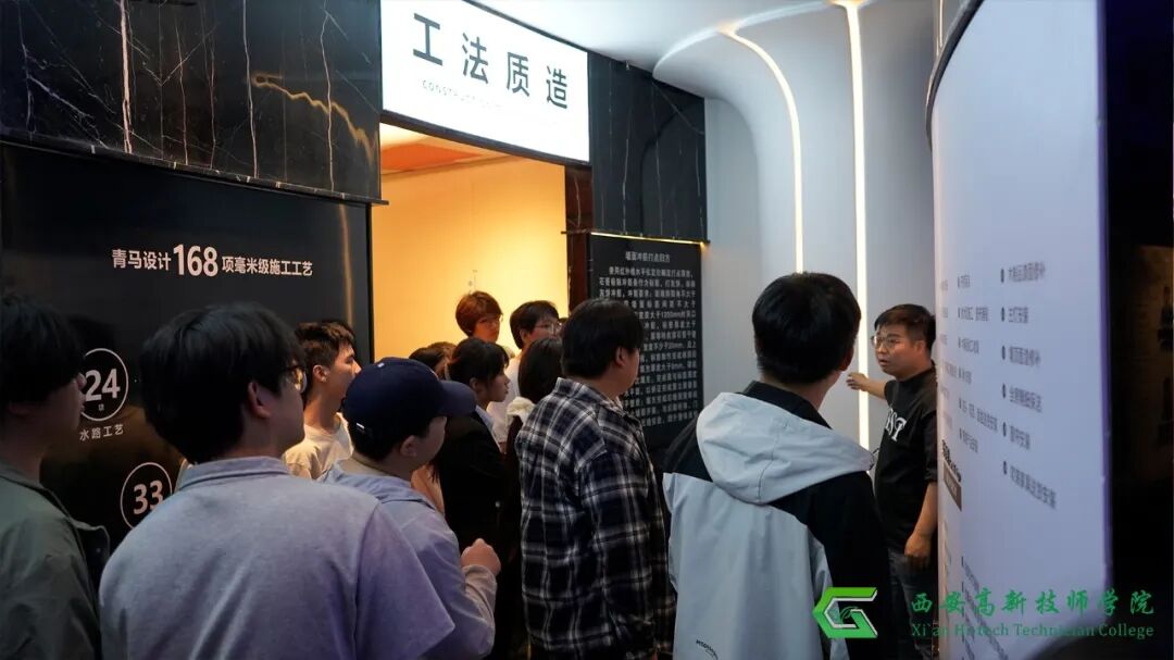 三人·三十年 | 西安高新技师学院学子共赴一场时间与设计的对话