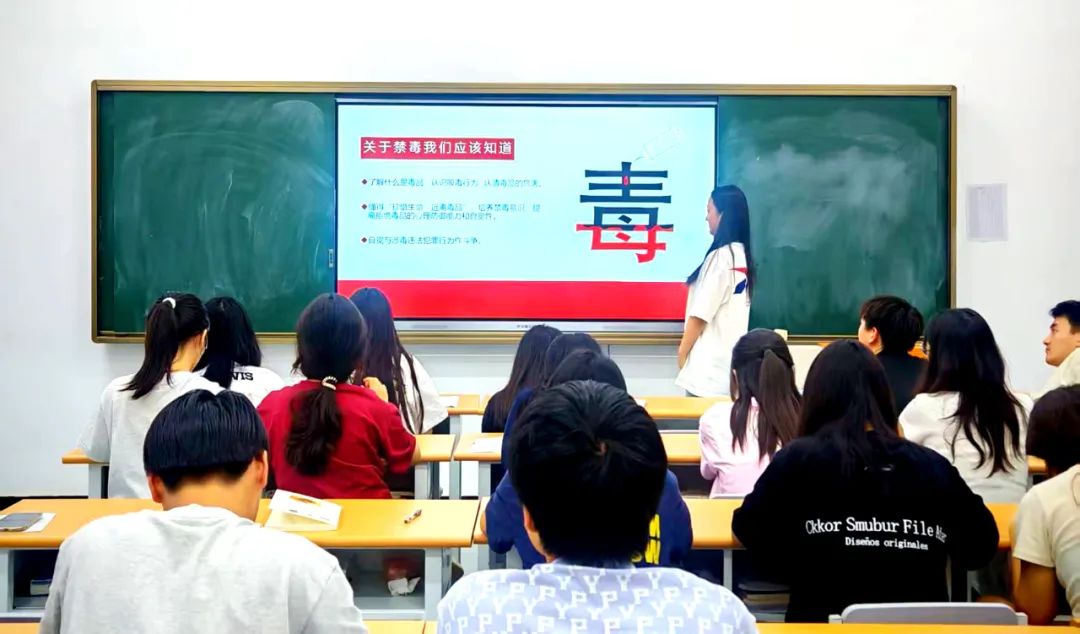 陕西旅游烹饪职业学院校团委开展“禁毒宣传教育”主题团课活动
