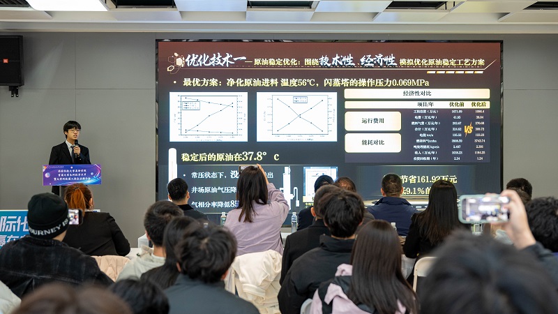 塑造科创育人新范式：西安科技大学高新学院首届科技学术节启幕，培植融合创新沃土