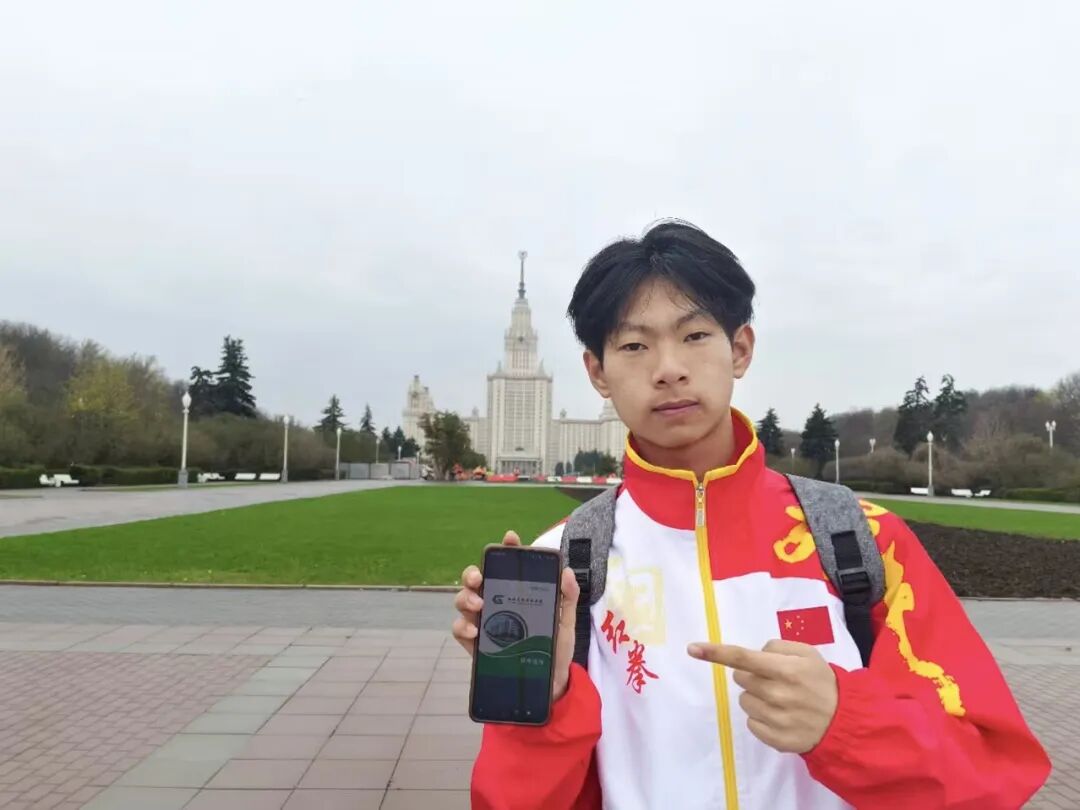 为国争光！西安高新技师学院常武豪闪耀“莫斯科之星”，斩获国际武术大赛第四名！