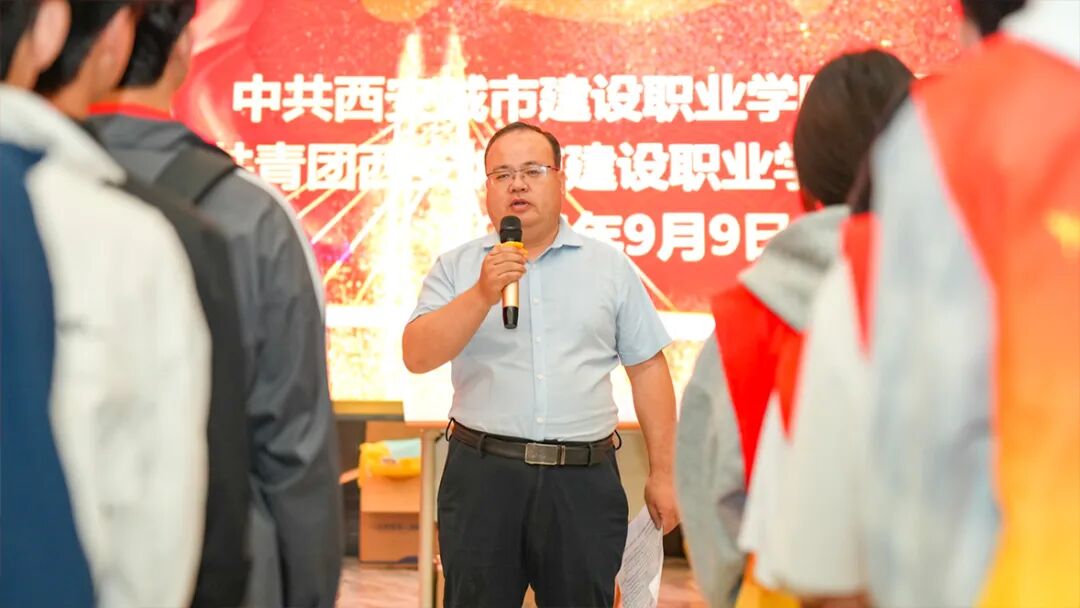 到延安去！西安城市建设职业学院百名青年学子赴革命圣地开展实践研学活动