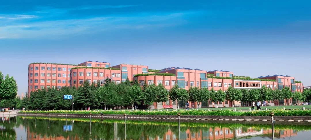 西京学院2026年材料与化工专业硕士学位研究生报考指南