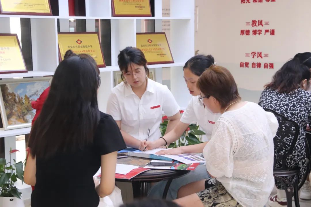 圆梦在东方 | 西安东方职业高级中学2025招生报名火爆进行中！预报从速！