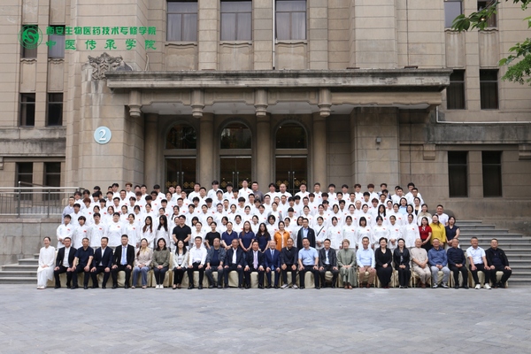 西安生物医药技术专修学院・中医传承学院 2026 年秋季招生全面启动