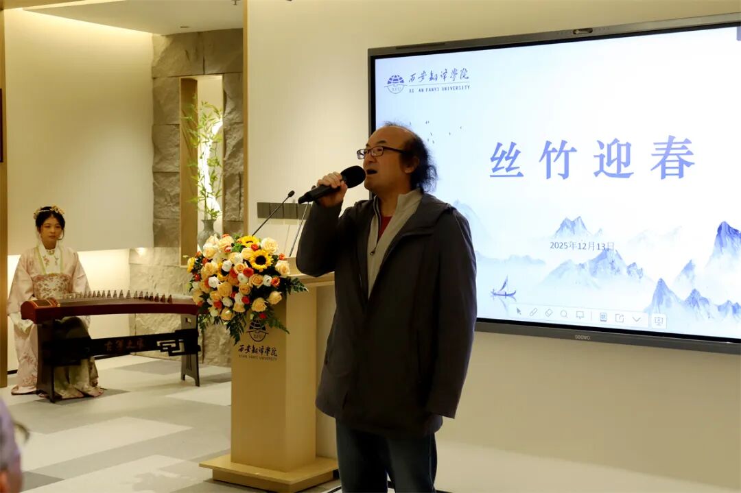 西安翻译学院举行高层次人才工作室揭牌仪式暨终南翰墨笔会