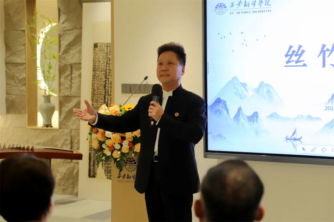 西安翻译学院举行高层次人才工作室揭牌仪式暨终南翰墨笔会