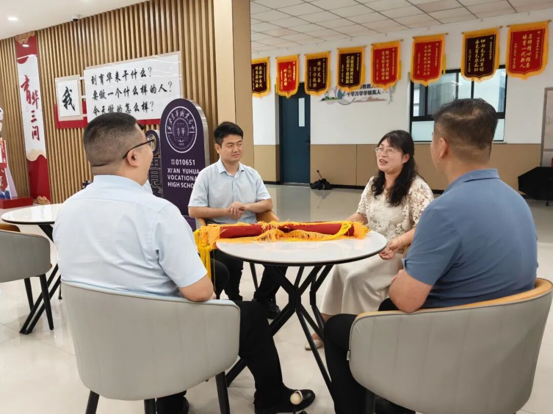两面锦旗，一份信任：西安育华职业高中“严管厚爱”让成长可见！