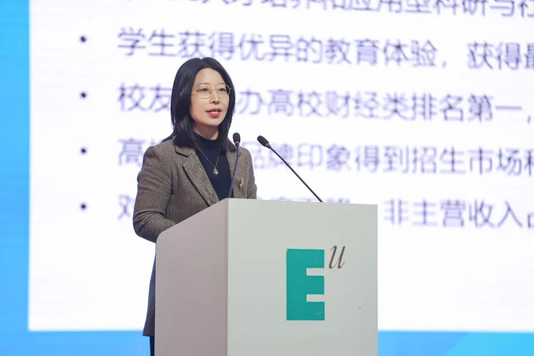 西安欧亚学院副校长张乐芳代表学校作2025年工作报告