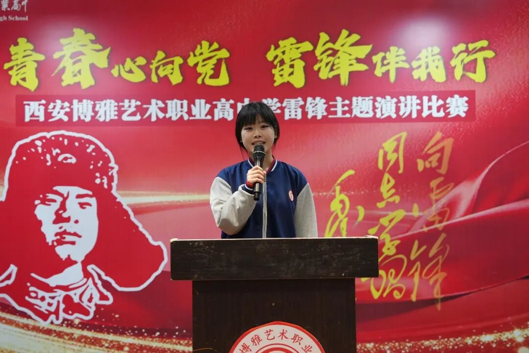 西安博雅艺术职业高中