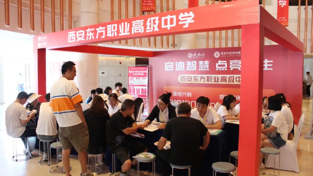 圆梦在东方 | 西安东方职业高级中学2025招生报名火爆进行中！预报从速！