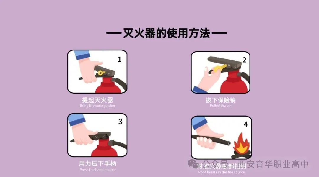 西安育华职业高中2025年防震消防安全演练：筑牢生命防线，守护你我安全