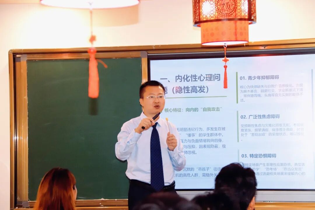西安东方职业高级中学开展班主任心理健康专项培训会