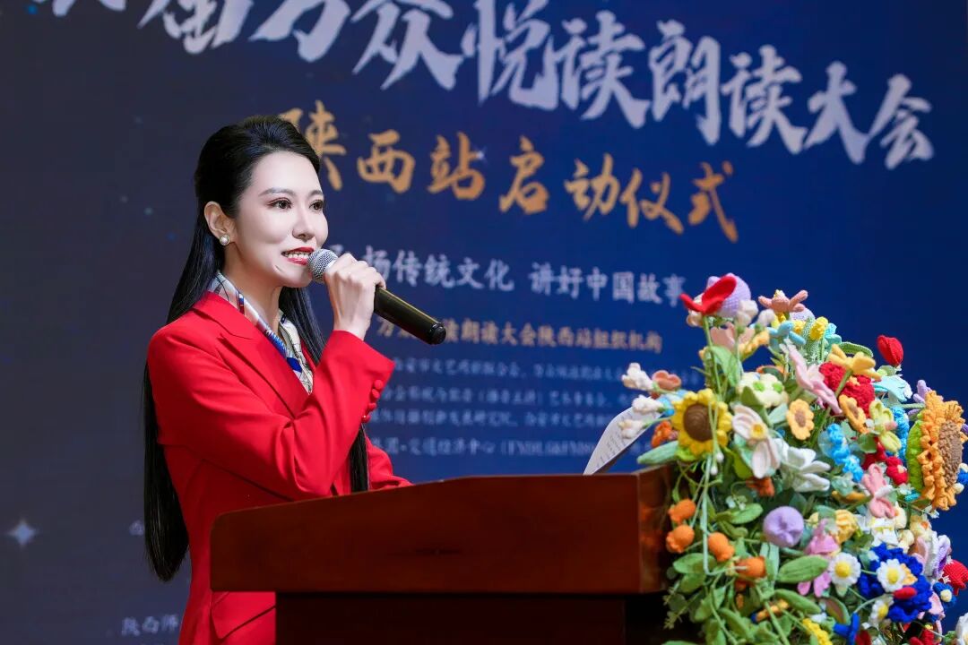 陕西广电融媒体集团FM91.6交通广播主持人麦子主持活动