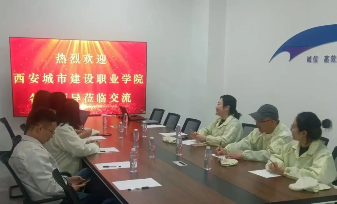 西安城市建设职业学院携手比亚迪 共探校企协同育人新模式