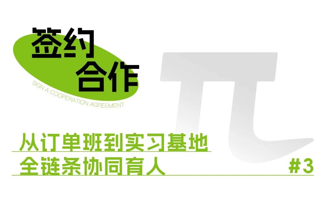 西安科技大学高新学院×福田汽车共建“订单班”