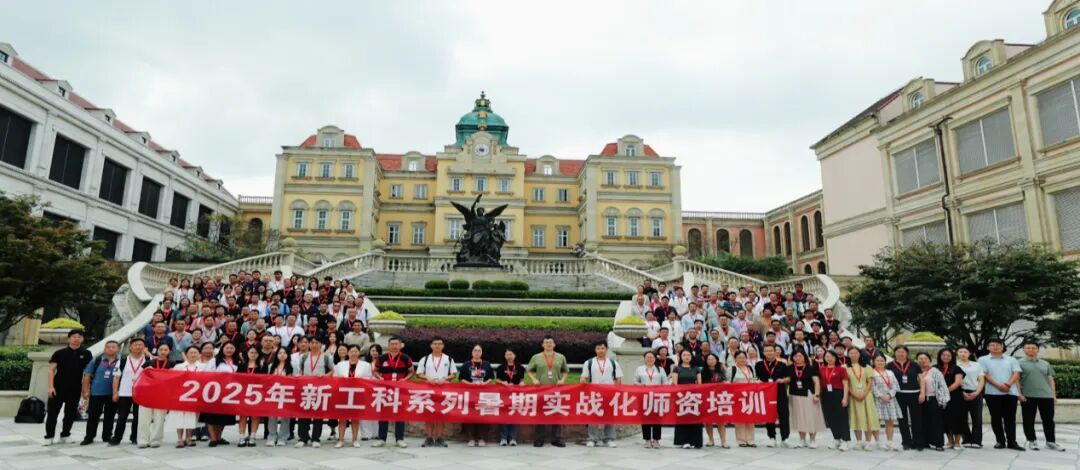 喜报！西安科技大学高新学院AI教改项目荣获全国金奖！