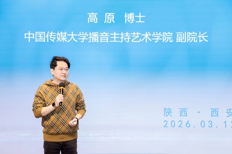 喜报｜西安科技大学高新学院正式成为第八届丝路朗诵大赛联合承办单位