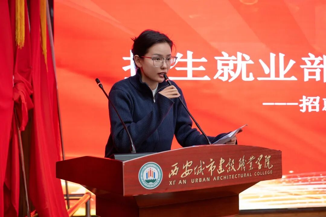 西安城市建设职业学院大学生社会实践训练营开营仪式落幕！