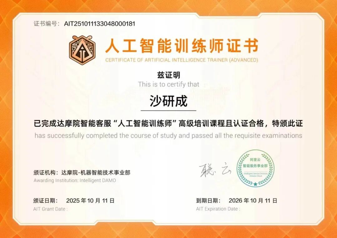 一战成硕！西安理工大学高科学院学子考研佳绩风采展示