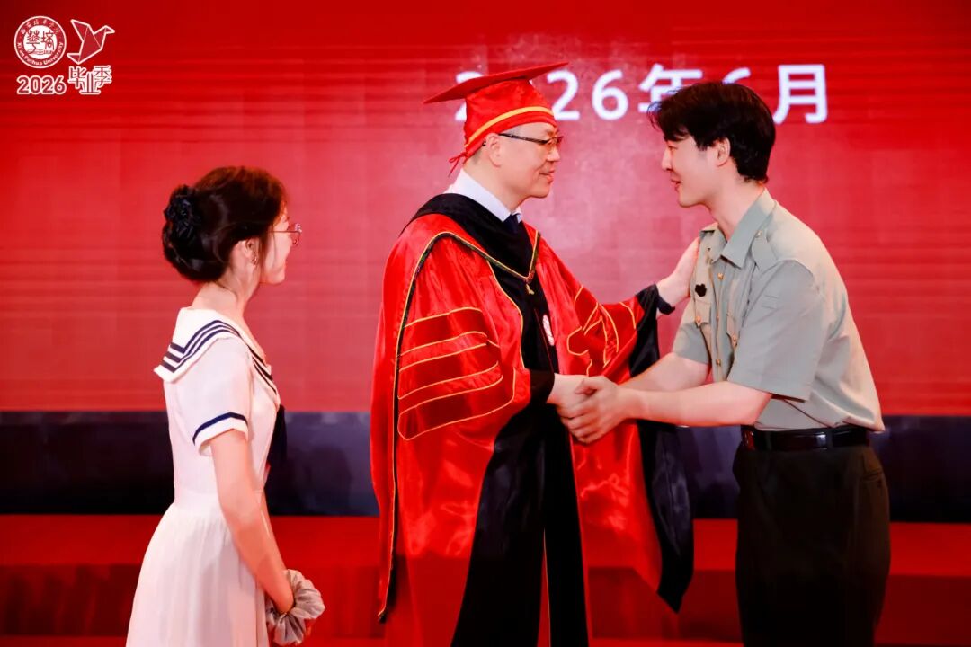 青春的答案丨西安培华学院2026届毕业典礼暨学士学位授予仪式