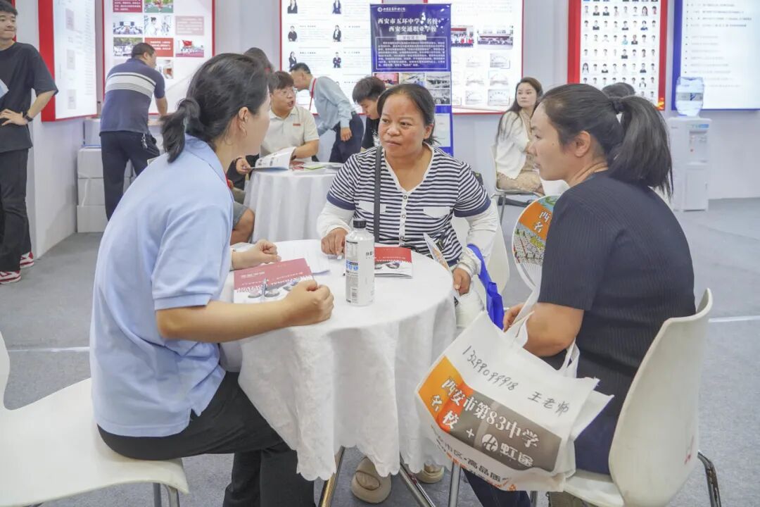 7月18—19日，欢迎现场咨询西安交通职业学校！
