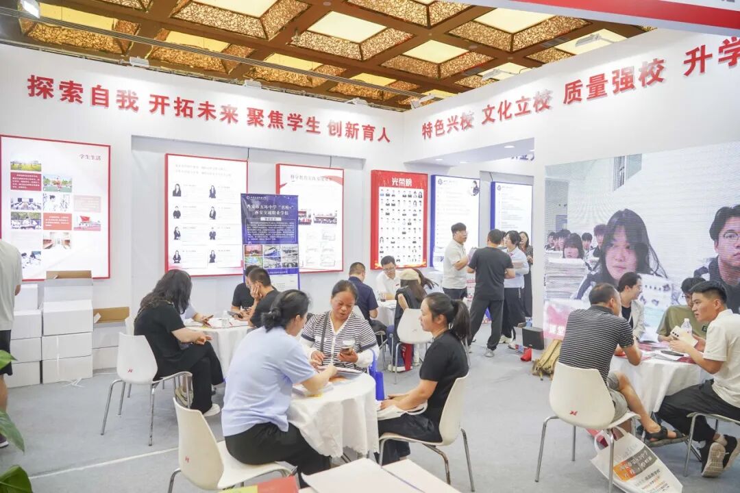 7月18—19日，欢迎现场咨询西安交通职业学校！