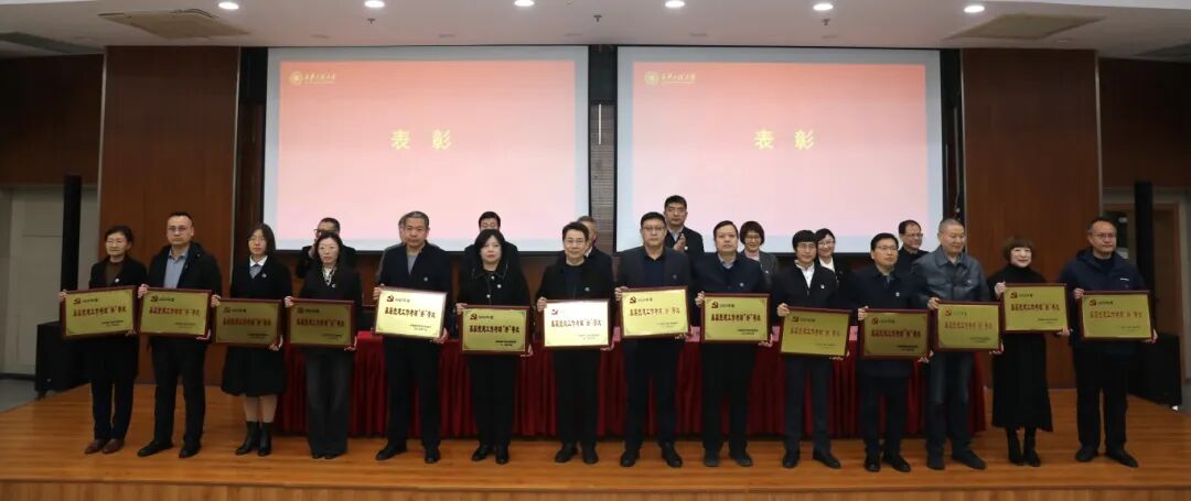 西安工程大学召开2026年工作部署会