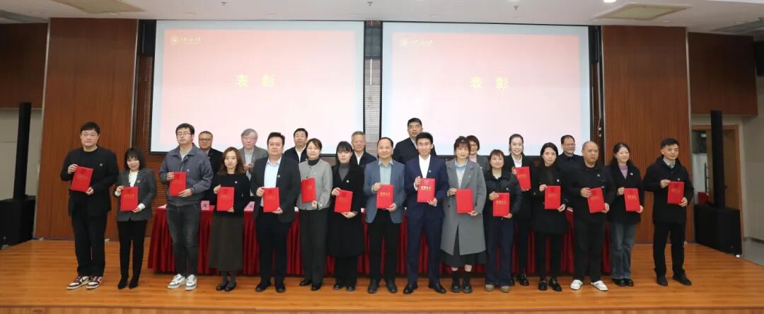 西安工程大学召开2026年工作部署会