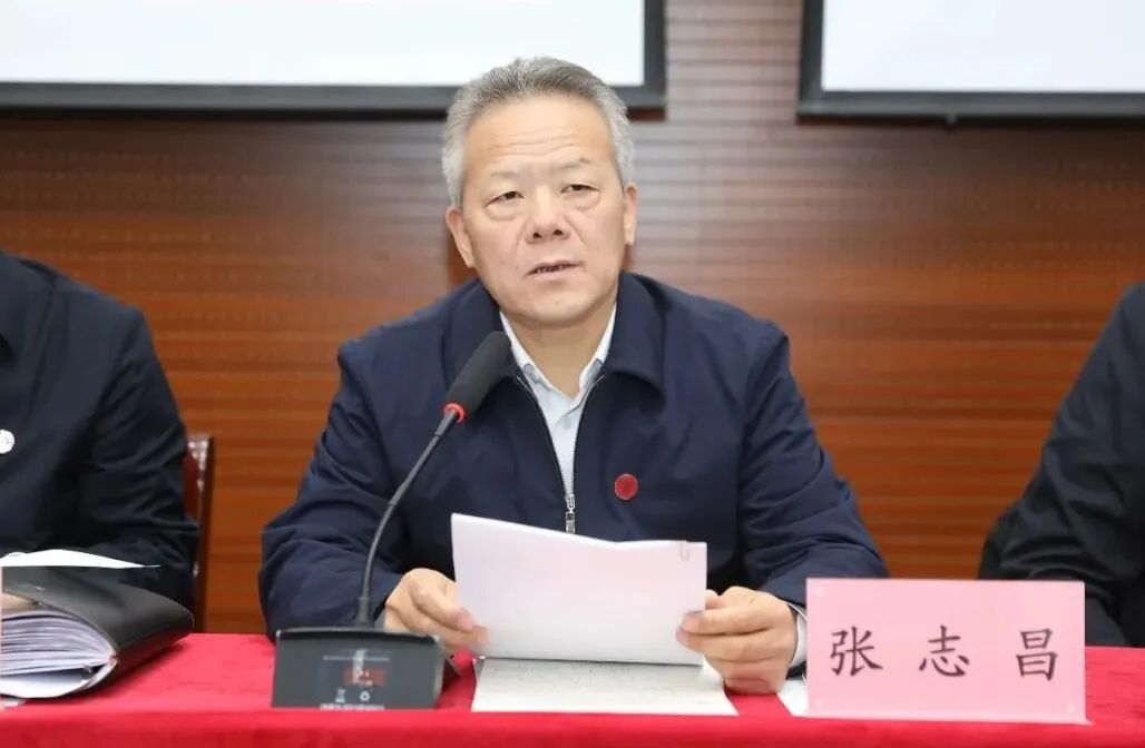 西安工程大学召开2026年工作部署会