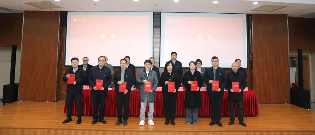 西安工程大学召开2026年工作部署会