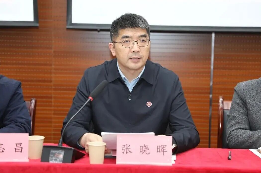 西安工程大学召开2026年工作部署会