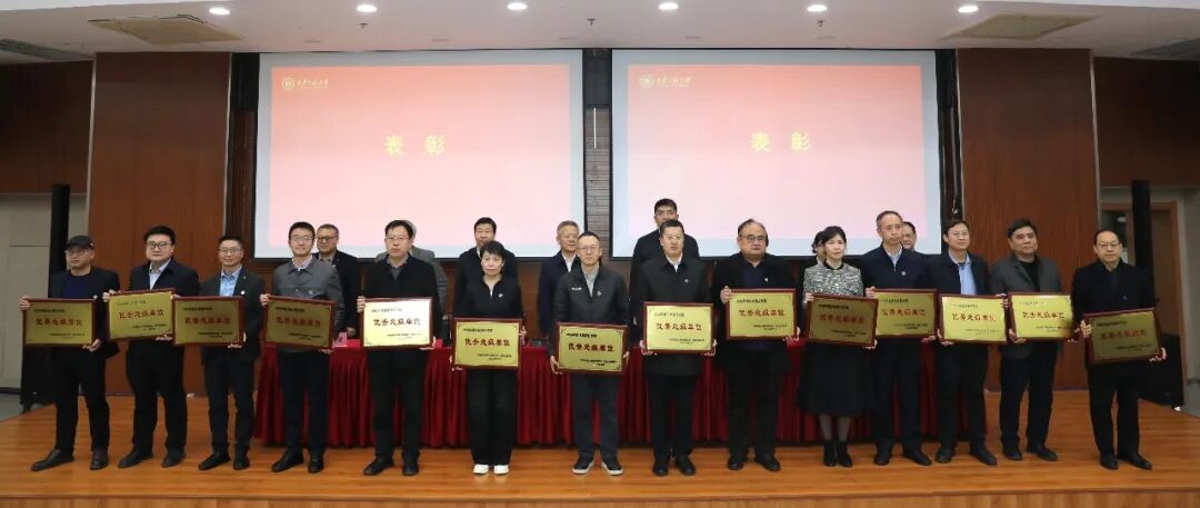 西安工程大学召开2026年工作部署会