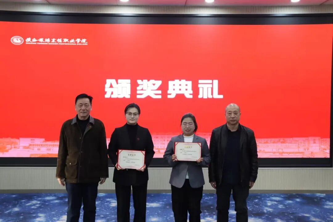 聚焦|陕西旅游烹饪职业学院举办师德师风演讲比赛决赛