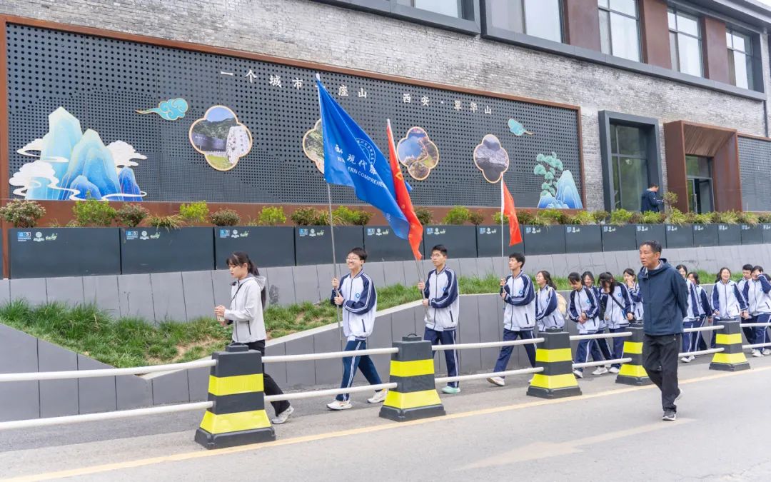 “探秘秦岭地质，守护绿色家园”西安现代综合职业高中研学活动