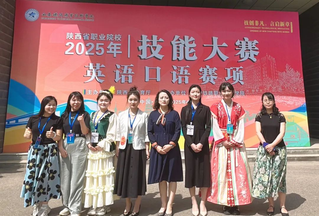 祝贺！咸阳职业技术学院13金12银23铜，实力出圈！