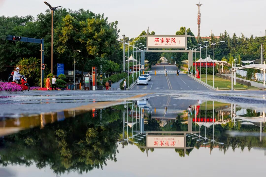 西京学院土木工程学院2027年硕士研究生招生简介