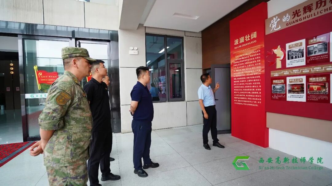 优秀！西安高新技师学院五星级党组织揭牌仪式圆满举行