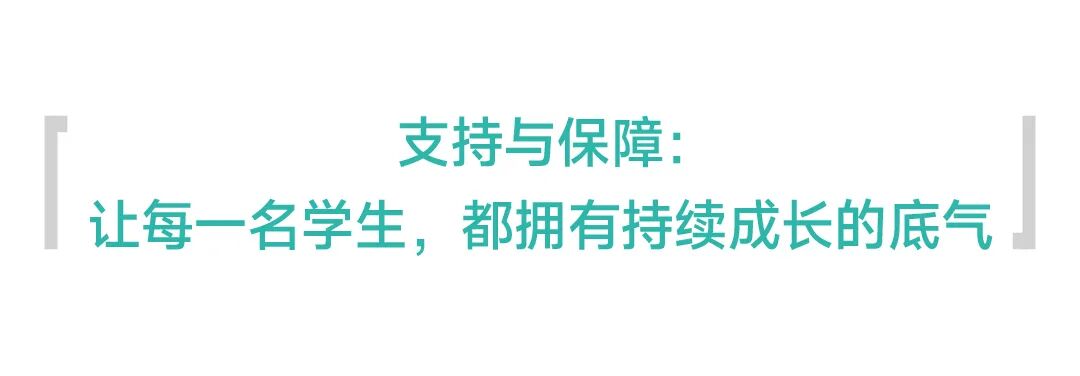 从选择西安欧亚学院，到成就未来！招生结果背后的育人答案