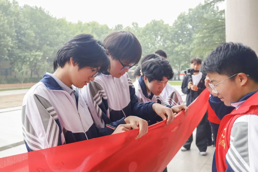 西安交通职业学校开展心理健康主题教育活动